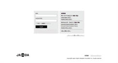 Desktop Screenshot of member.jagda.org