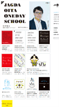 Mobile Screenshot of oita.jagda.org