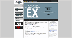 Desktop Screenshot of akita.jagda.org