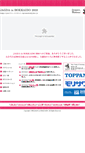 Mobile Screenshot of hokkaido.jagda.org